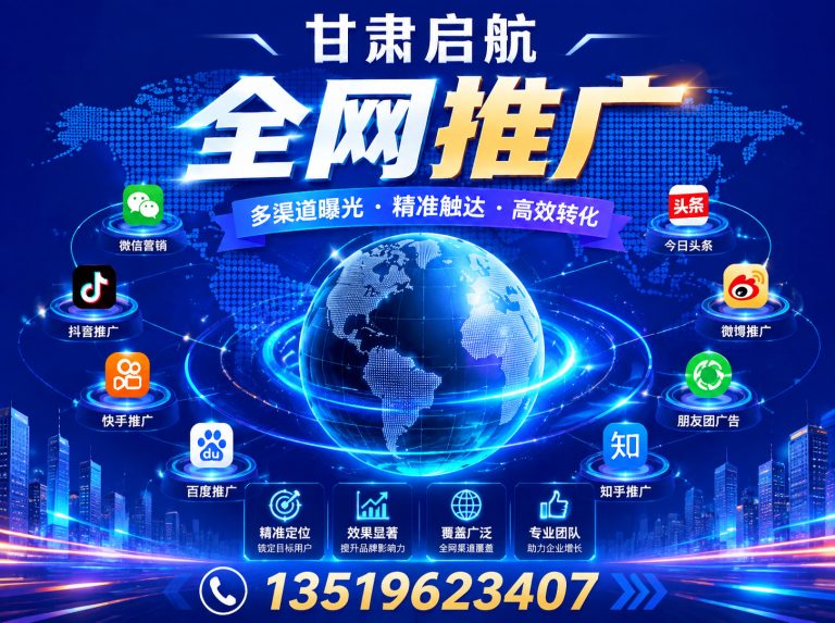 皋兰县兰州互联网服务展示图